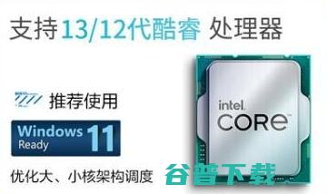 b760主板和z790主板有什么区别?b760和z790区别详细分析