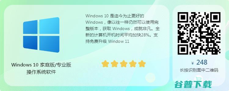 Win11激活工具_2023年Win11永久激活工具及激活码分享