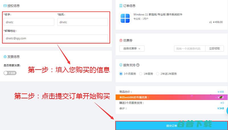 Win11激活工具_2023年Win11永久激活工具及激活码分享