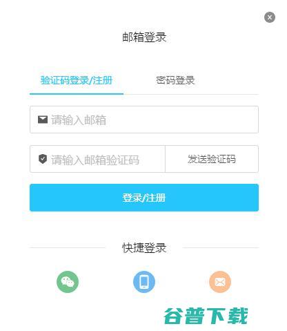 Win11激活工具_2023年Win11永久激活工具及激活码分享