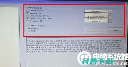 戴尔u盘启动?戴尔电脑u盘启动方法