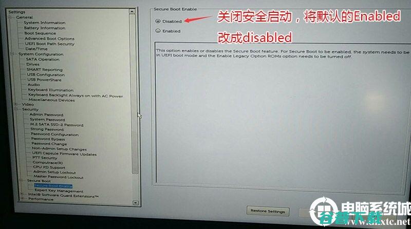戴尔u盘启动?戴尔电脑u盘启动方法