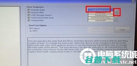 戴尔u盘启动?戴尔电脑u盘启动方法