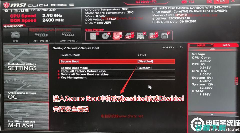 10代cpu能不能装win7?10代cpu装win7全面分析(支持10代cpu驱动)