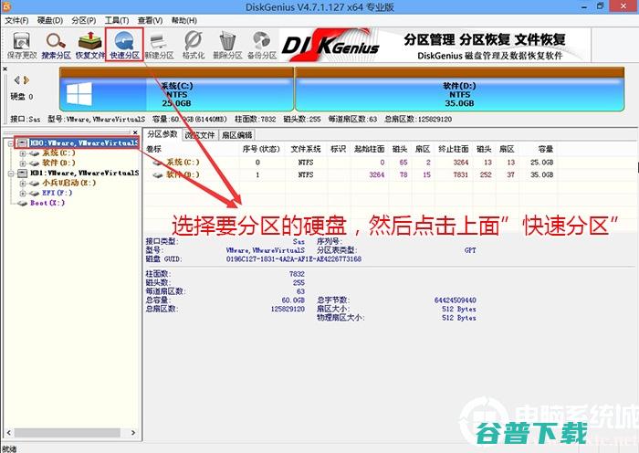 10代cpu能不能装win7?10代cpu装win7全面分析(支持10代cpu驱动)