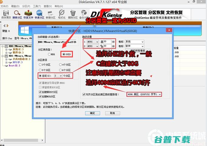 10代cpu能不能装win7?10代cpu装win7全面分析(支持10代cpu驱动)