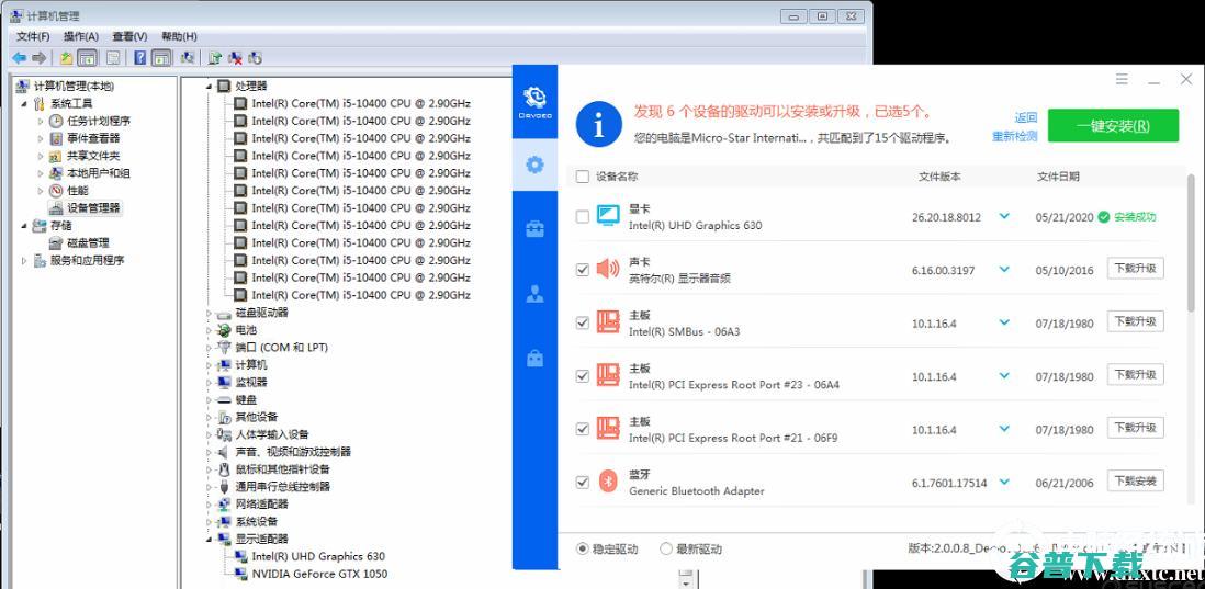 10代cpu能不能装win7?10代cpu装win7全面分析(支持10代cpu驱动)