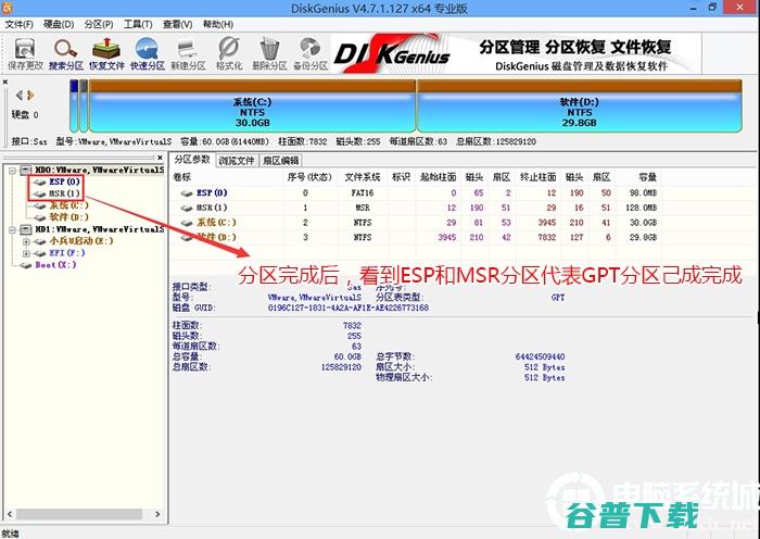 11代cpu能不能装win7?11代cpu装win7全面分析(支持十一代usb驱动)