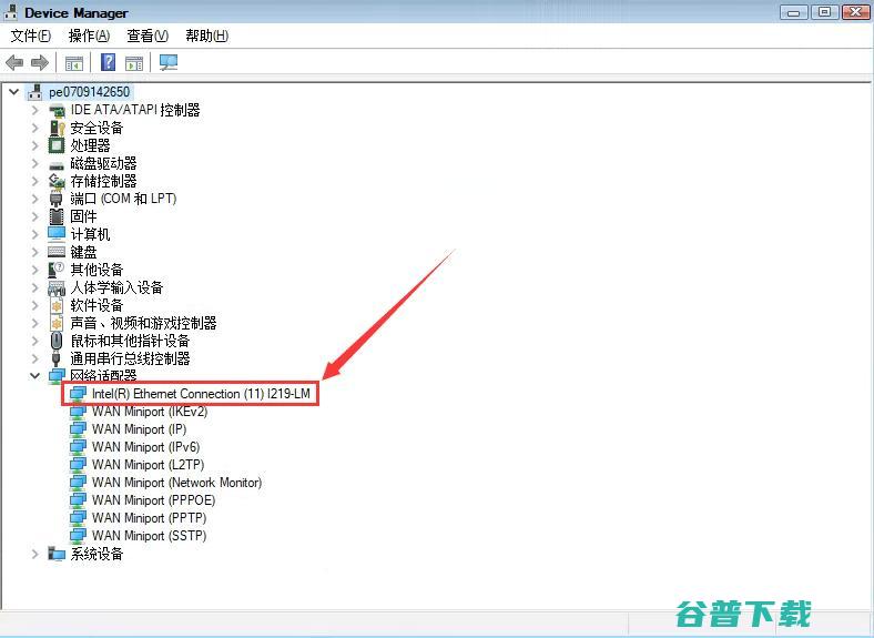 关于B460/b560/b660/z690主板装win7没有I219-v和i219-LM网卡驱动