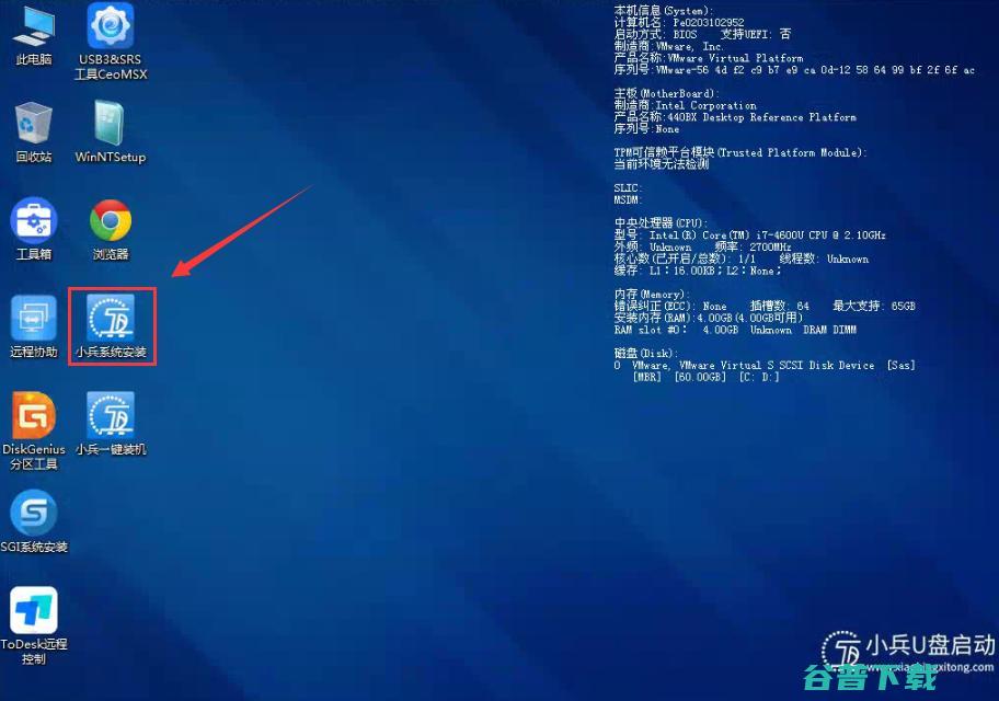 关于B460/b560/b660/z690主板装win7没有I219-v和i219-LM网卡驱动