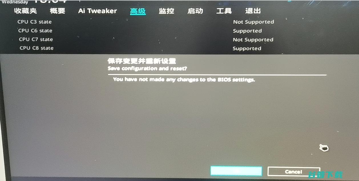 12代处理器关闭小核提高win10系统更多性能方法