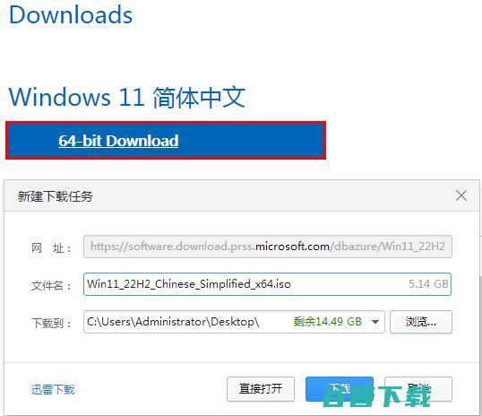 win1122h2千万别更新！Win1122H2你不知道的一些问题