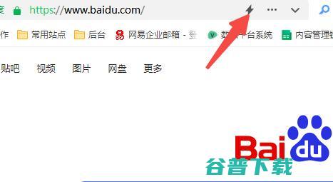 360浏览器电脑版下载_360安全浏览器官方13.1.6350.0版下载
