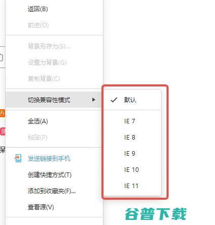 360浏览器电脑版下载_360安全浏览器官方13.1.6350.0版下载