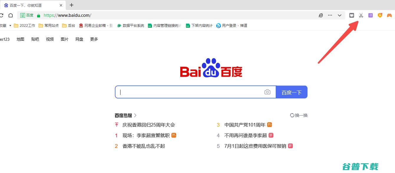 360浏览器电脑版下载_360安全浏览器官方13.1.6350.0版下载