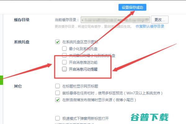 360浏览器电脑版下载_360安全浏览器官方13.1.6350.0版下载