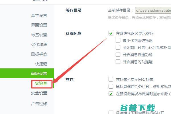 360浏览器电脑版下载_360安全浏览器官方13.1.6350.0版下载
