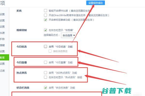 360浏览器电脑版下载_360安全浏览器官方13.1.6350.0版下载