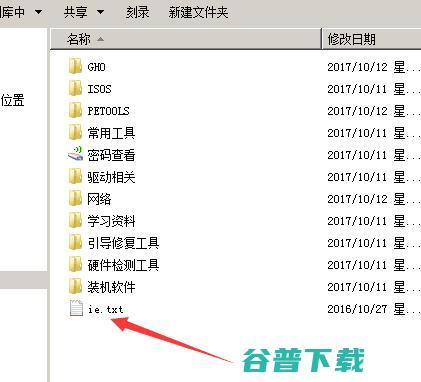 微PE箱VIP无广告版及网络版合盘