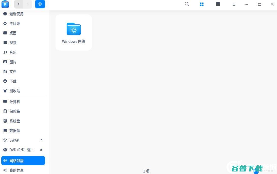 统信UOS怎么访问win共享文件?统信UOS访问win共享文件图文教程
