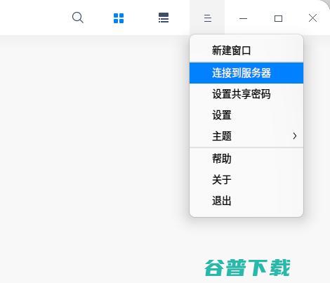 统信UOS怎么访问win共享文件?统信UOS访问win共享文件图文教程