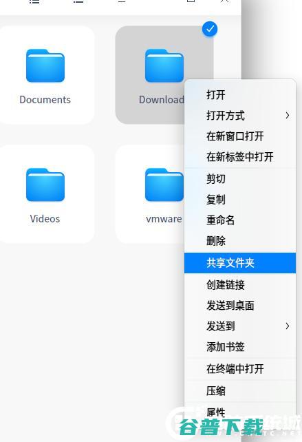 统信UOS怎么访问win共享文件?统信UOS访问win共享文件图文教程