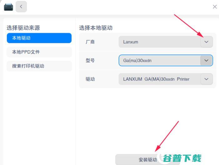 统信UOS怎么连接window打印机?uos连接window打印机