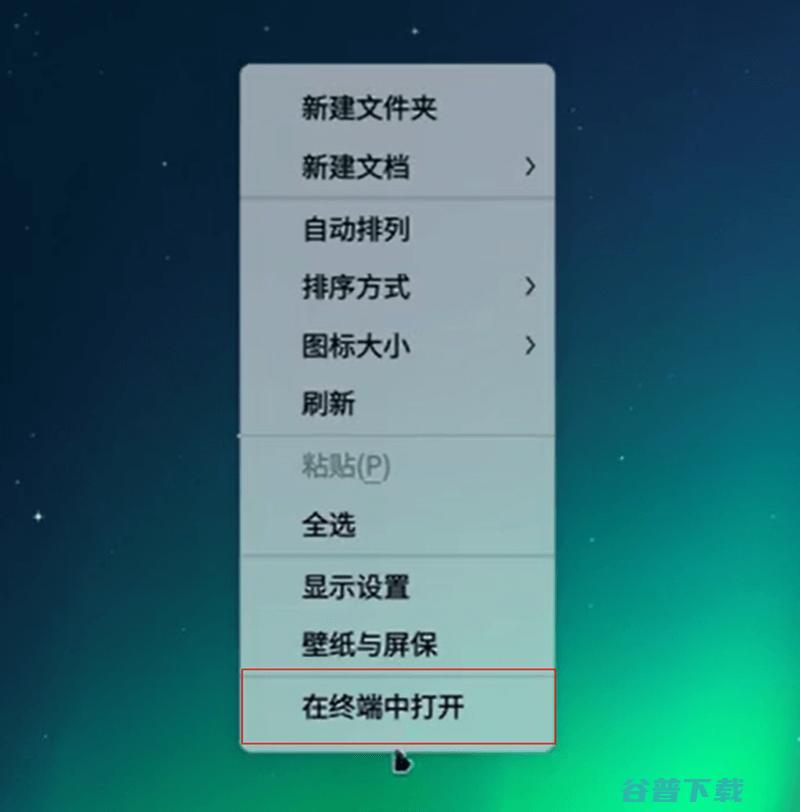 统信UOS如何更新应用商店?统信UOS更新应用商店多