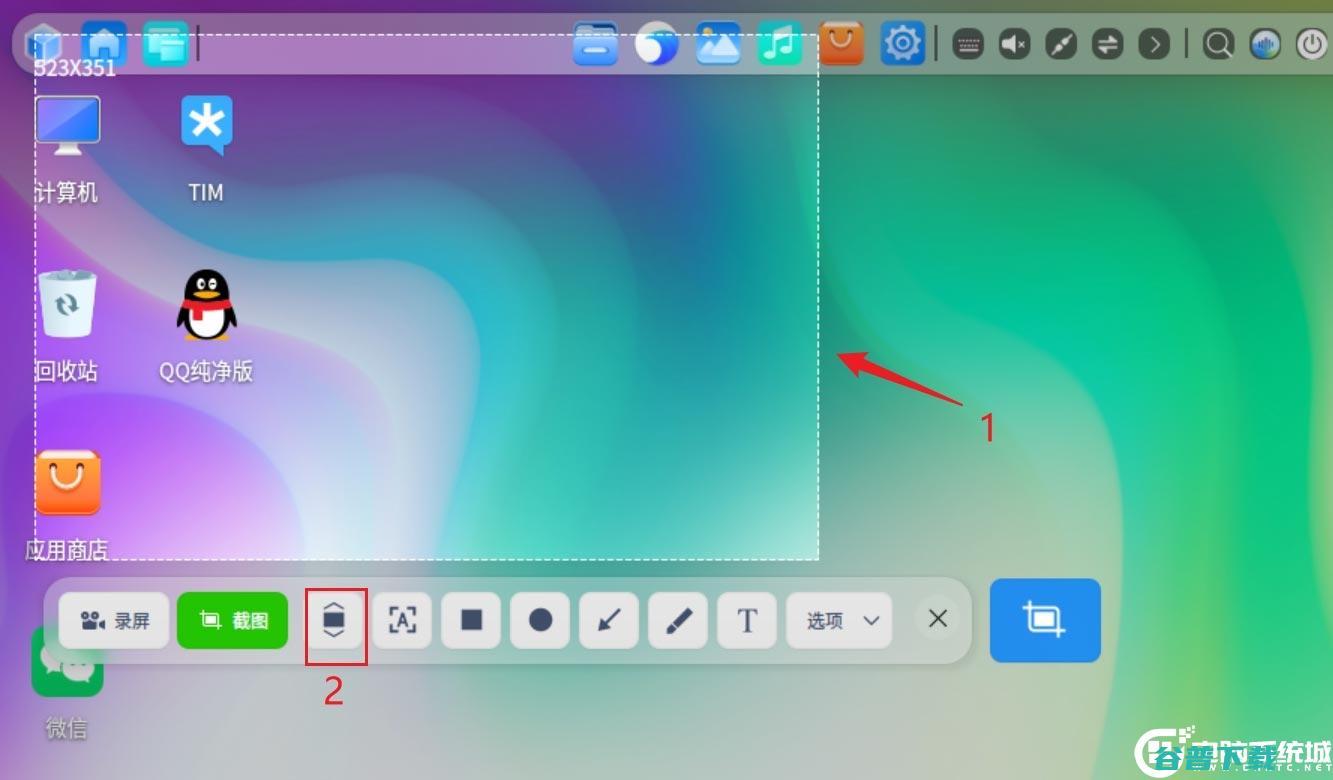 统信UOS怎么滚动截图?统信UOS滚动截图的操作步骤