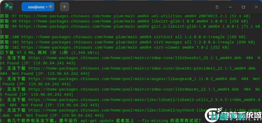 uos怎么安装kvm虚拟机？统信uos家庭版安装kvm虚拟机图文教程