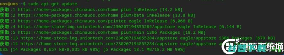 uos怎么安装kvm虚拟机？统信uos家庭版安装kvm虚拟机图文教程