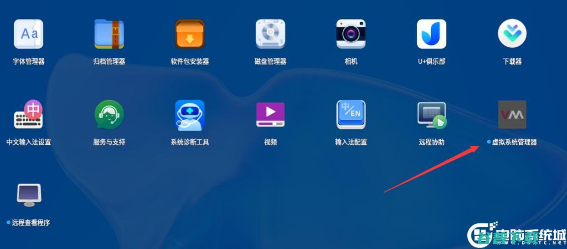 uos怎么安装kvm虚拟机？统信uos家庭版安装kvm虚拟机图文教程
