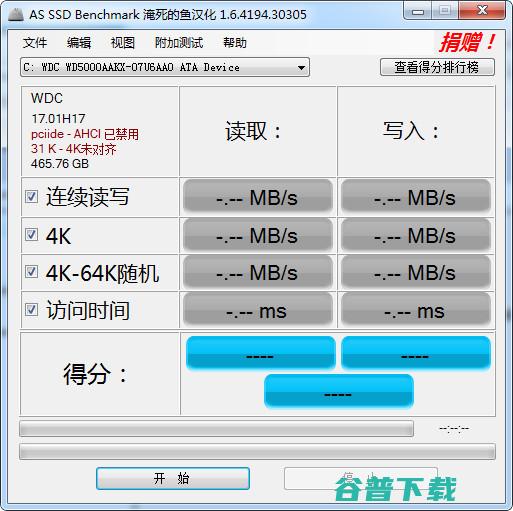 电脑硬件有哪些_2026年电脑硬件推荐