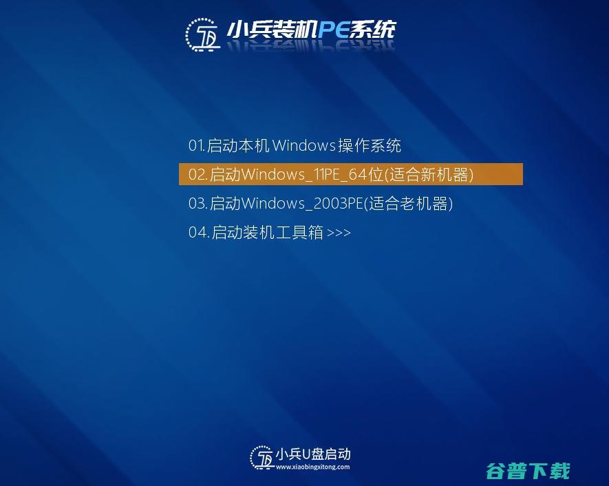 兆芯cpu能装windows吗_兆芯cpu的电脑装win10图文教程