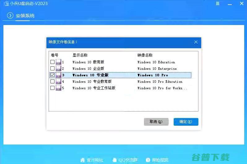 兆芯cpu能装windows吗_兆芯cpu的电脑装win10图文教程