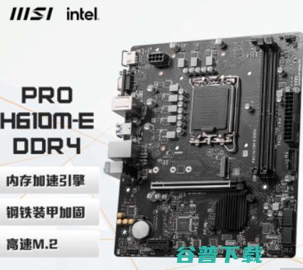 支持win7的配置推荐_2026年支持装win7的电脑配置推荐