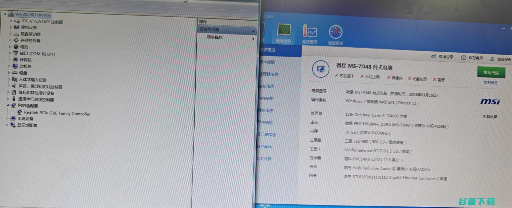 支持win7的配置推荐_2026年支持装win7的电脑配置推荐