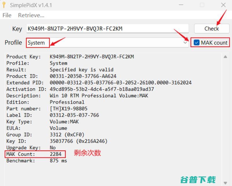 win11激活工具_2026年Win11永久激活工具下载分享