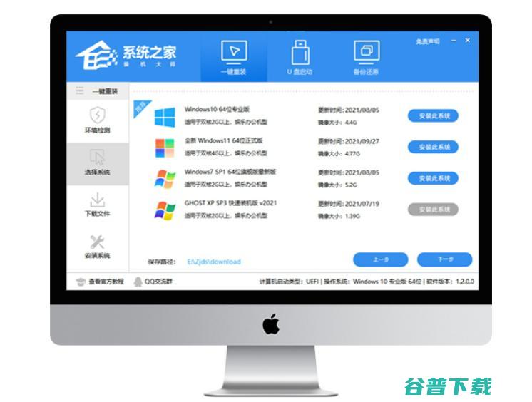 电脑一键哪个好_2026年一键重装系统工具七大排行榜