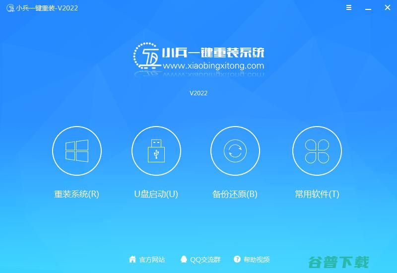 电脑一键哪个好_2026年一键重装系统工具七大排行榜