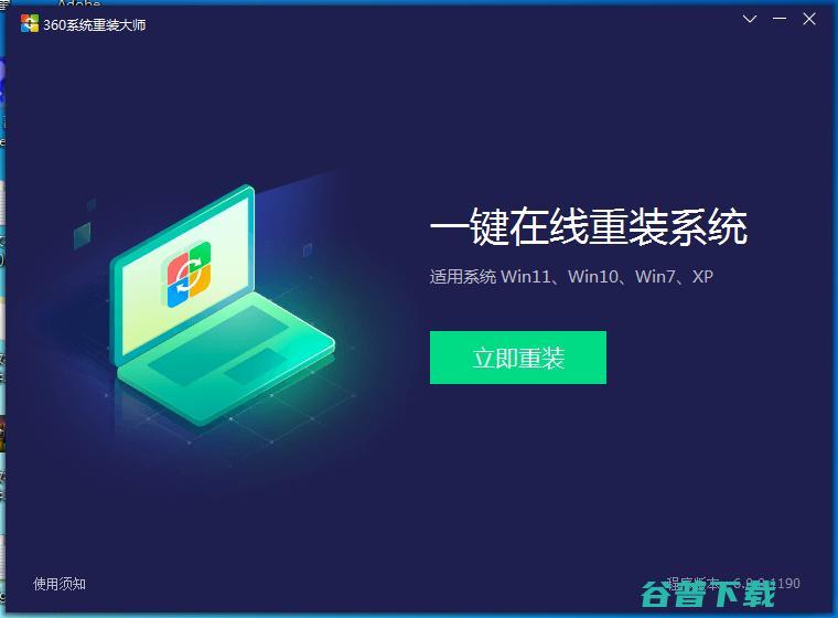电脑一键哪个好_2026年一键重装系统工具七大排行榜