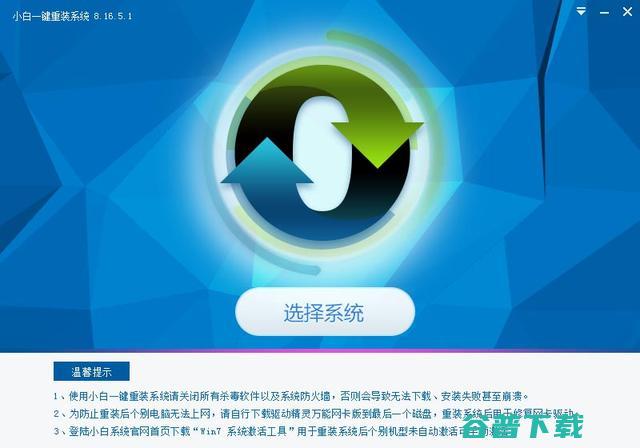 电脑一键哪个好_2026年一键重装系统工具七大排行榜