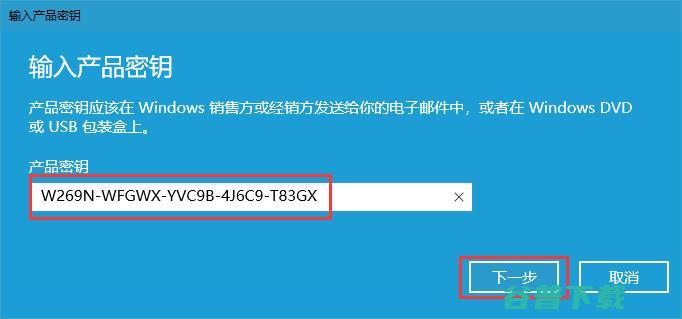 win10专业版密钥_2026年win10专业版密钥分享