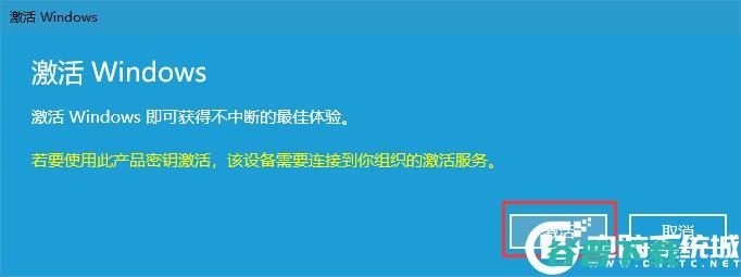 win10专业版密钥_2026年win10专业版密钥分享
