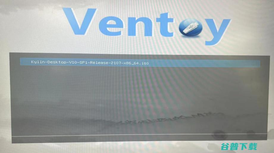 Ventoy怎么制作麒麟系统启动u盘_Ventoy制作麒麟系统启动u盘教程
