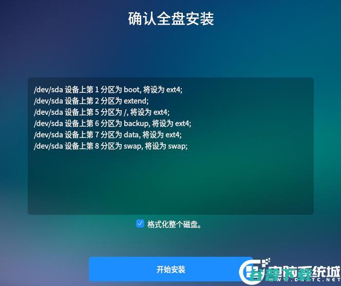 Ventoy怎么制作麒麟系统启动u盘_Ventoy制作麒麟系统启动u盘教程
