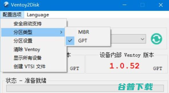 ventoy怎么安装centos7系统？ventoy安装centos7超详细图文教程