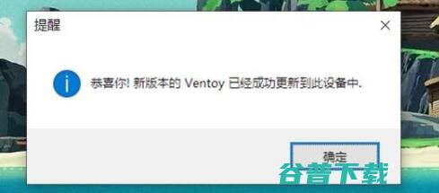 ventoy怎么安装centos7系统？ventoy安装centos7超详细图文教程