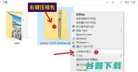 ventoy怎么安装centos7系统？ventoy安装centos7超详细图文教程