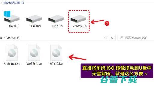 Ventoy怎么安装Deepin系统？Ventoy安装deepin系统图文教程